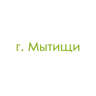 г. Мытищи (0)